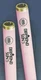 Wolff Diamond Sun Hot Tanning Bed Lamps Bulbs  F71 T12 100 Watt  Lot of 26